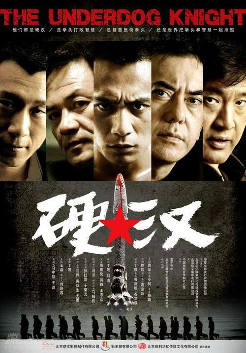 Universit?tJena本科成绩单